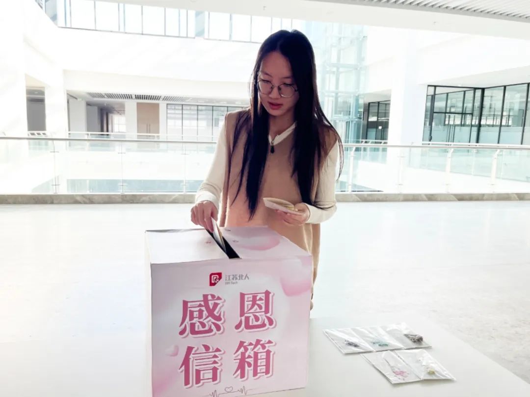 “謝”要勇敢說出來——江蘇北人感恩節特別活動 “謝”要勇敢說出來——江蘇北人感恩節特別活動