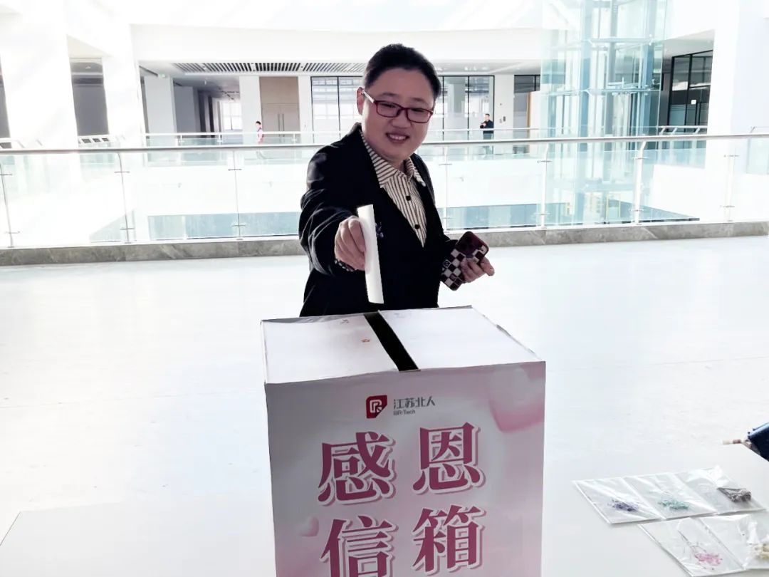 “謝”要勇敢說出來——江蘇北人感恩節特別活動 “謝”要勇敢說出來——江蘇北人感恩節特別活動