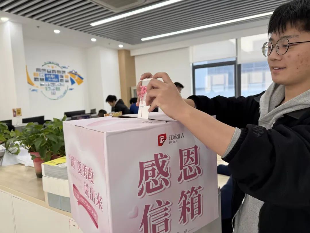 “謝”要勇敢說出來——江蘇北人感恩節特別活動 “謝”要勇敢說出來——江蘇北人感恩節特別活動