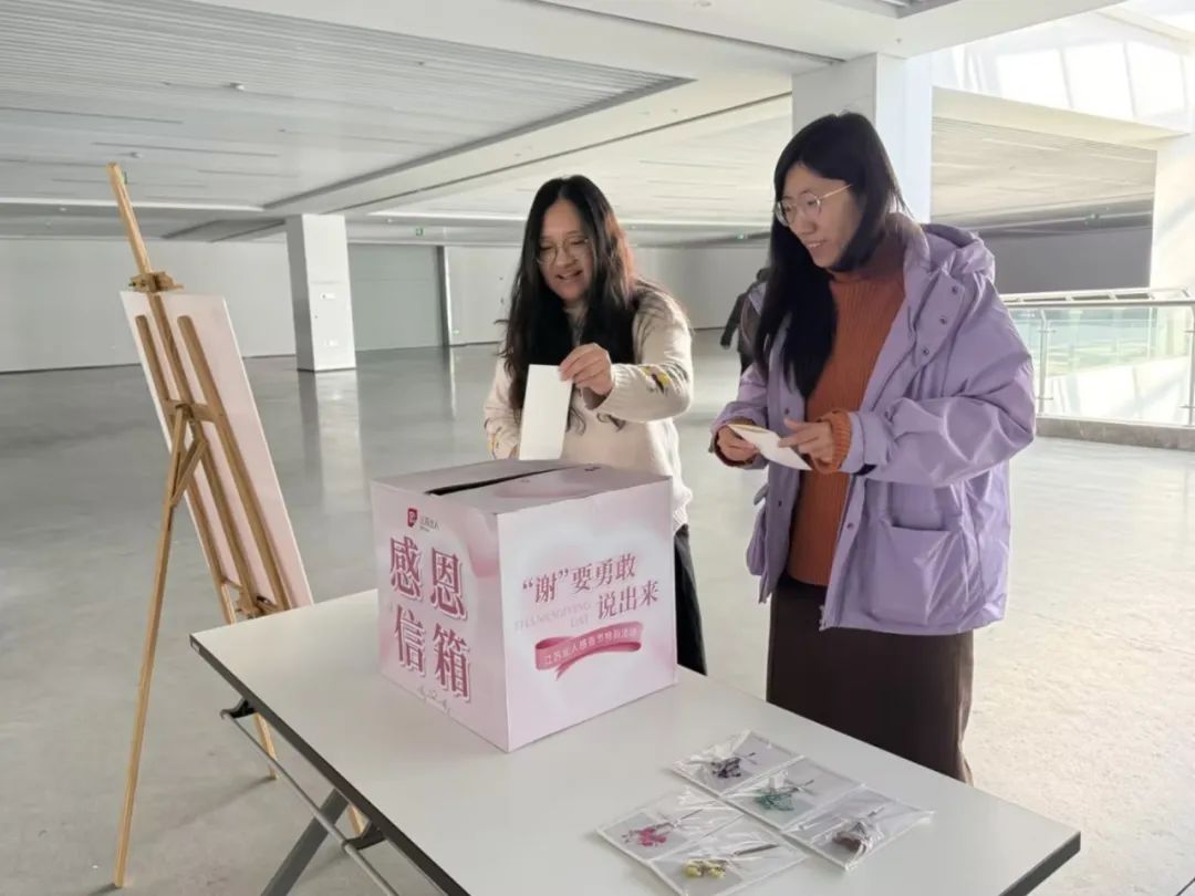 “謝”要勇敢說出來——江蘇北人感恩節特別活動 “謝”要勇敢說出來——江蘇北人感恩節特別活動