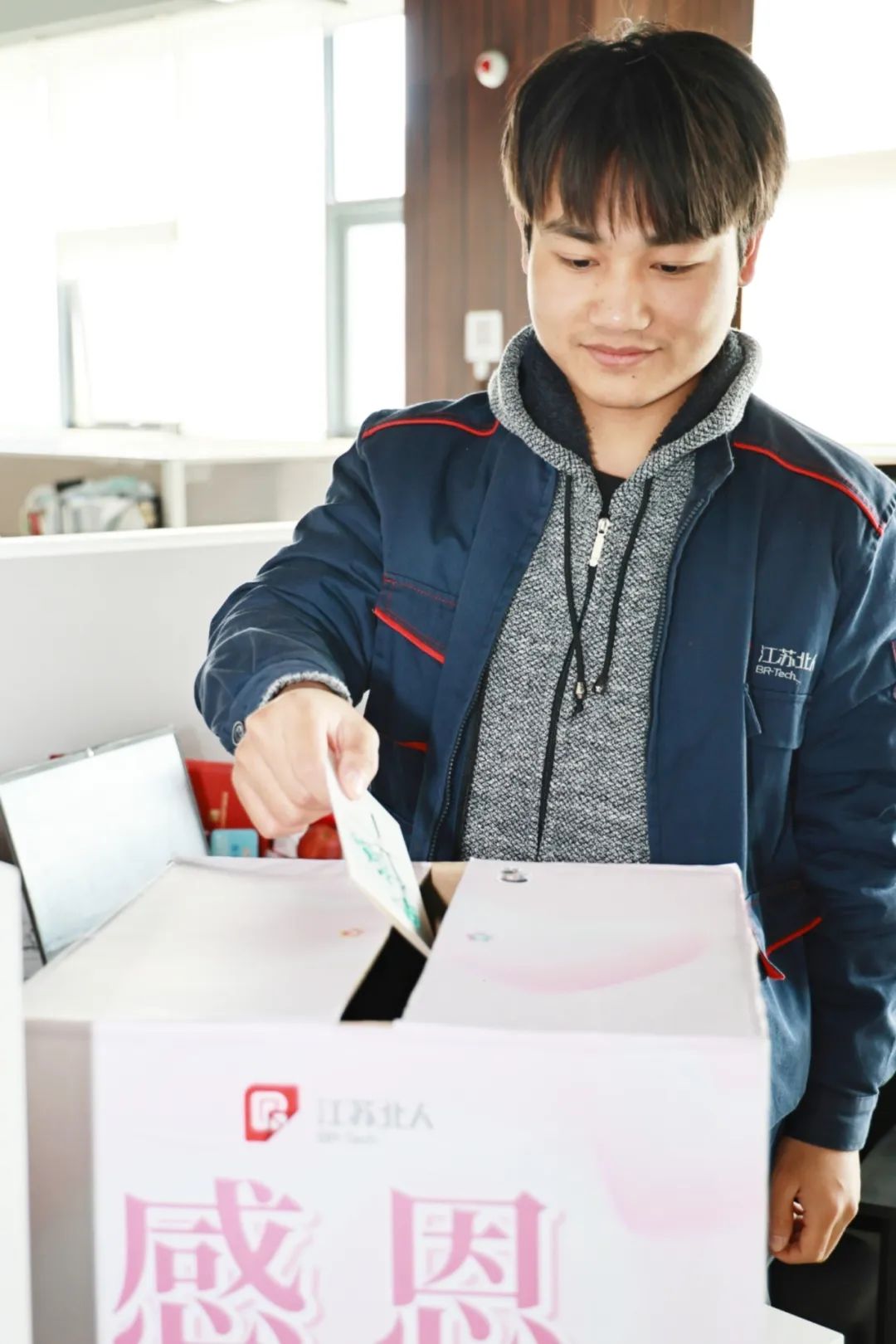 “謝”要勇敢說出來——江蘇北人感恩節特別活動 “謝”要勇敢說出來——江蘇北人感恩節特別活動