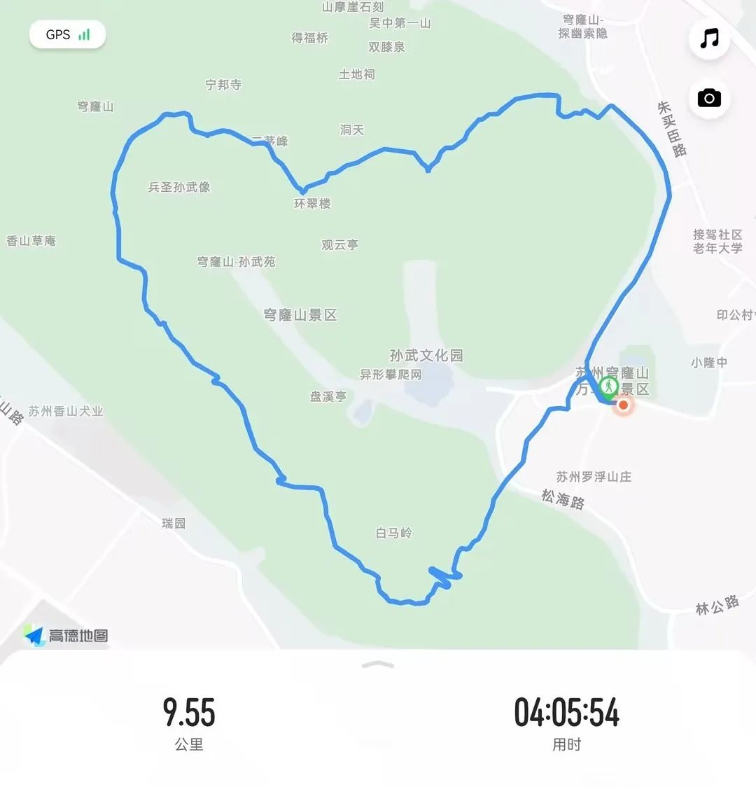 世界環(huán)境日 | 江蘇北人開(kāi)展2025公益凈山活動(dòng) 世界環(huán)境日 | 江蘇北人開(kāi)展2025公益凈山活動(dòng)
