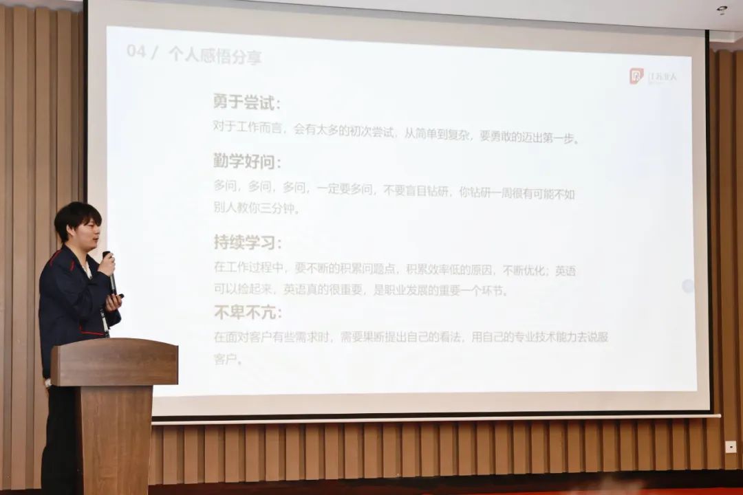 星聚北人 逐夢遠航 | 江蘇北人2025年北人未來星入職集訓精彩回顧 星聚北人 逐夢遠航 | 江蘇北人2025年北人未來星入職集訓精彩回顧