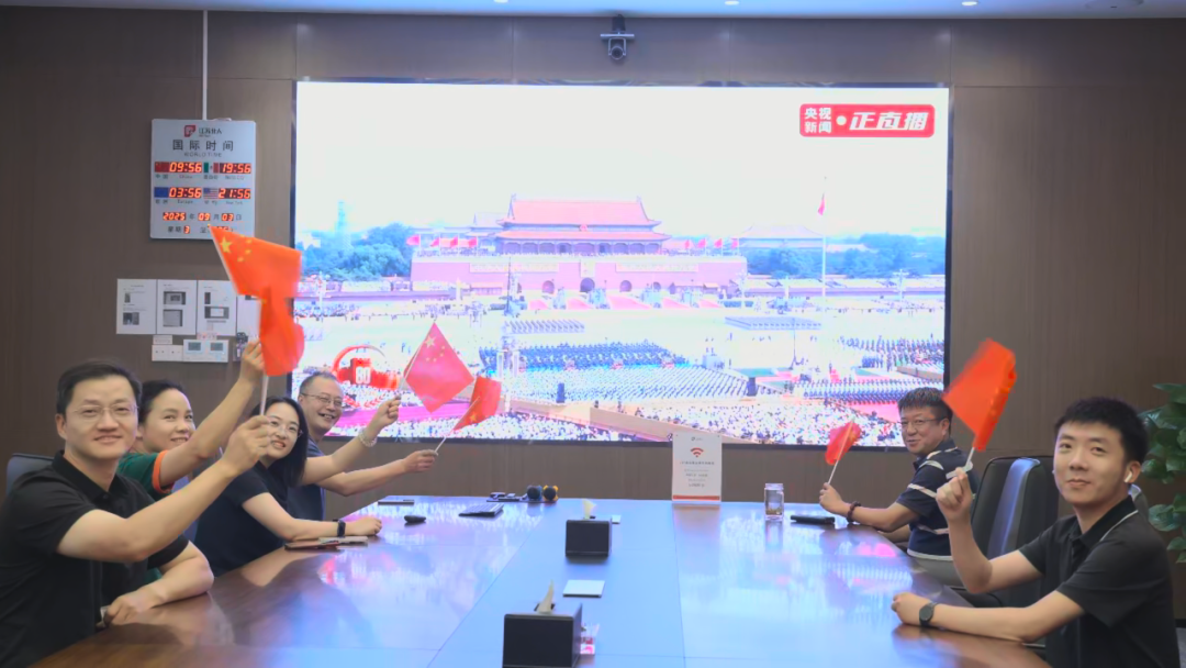 愿以吾輩之青春 捍衛盛世之中華 | 江蘇北人組織觀看九三閱兵儀式