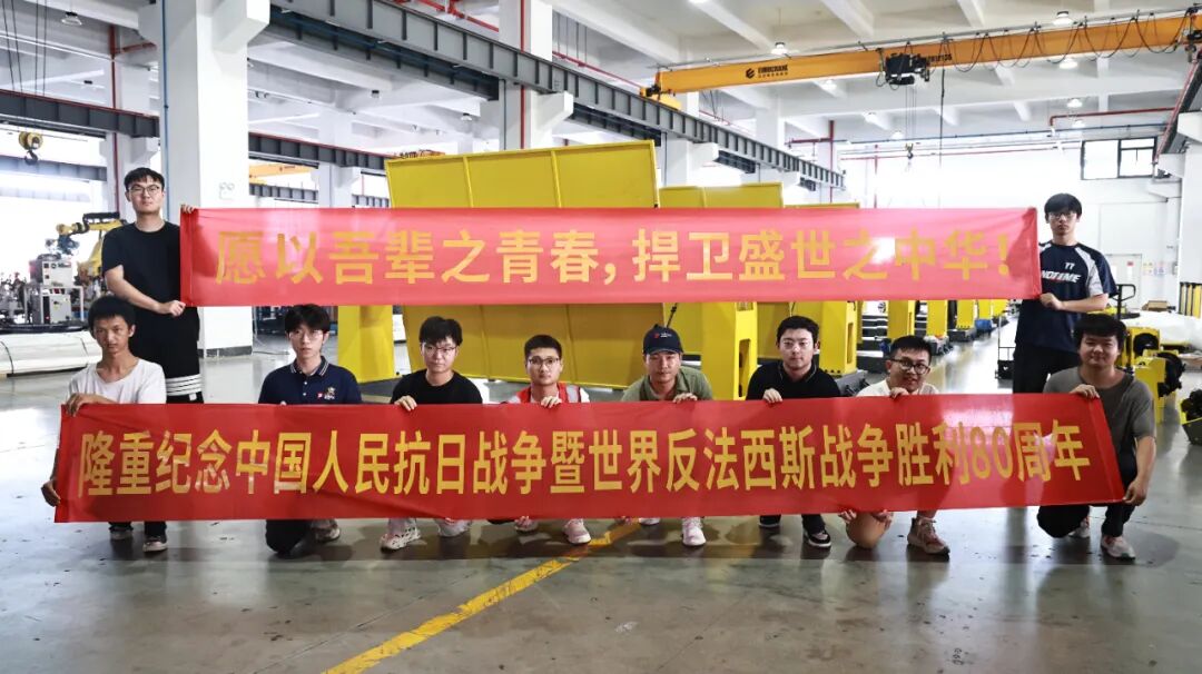 愿以吾輩之青春 捍衛盛世之中華 | 江蘇北人組織觀看九三閱兵儀式